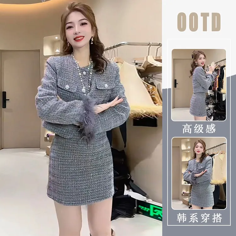 高级感套装女秋冬季名媛风毛毛袖小香风灰色外套高腰半身裙两件套