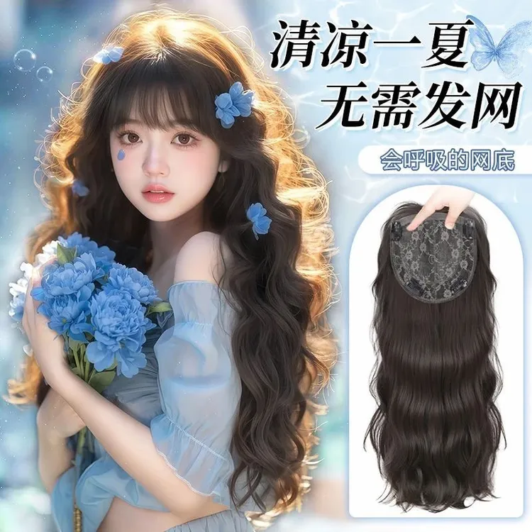 蓬松大波浪假发片高颅顶头顶假发片长发韩系轻薄自然蓬松长卷发假