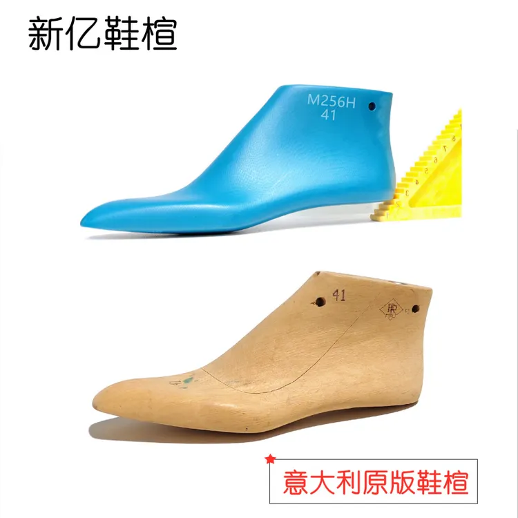 意大利原版楦头高帮固特异男士正装皮鞋楦头切尔西短靴楦头M256H