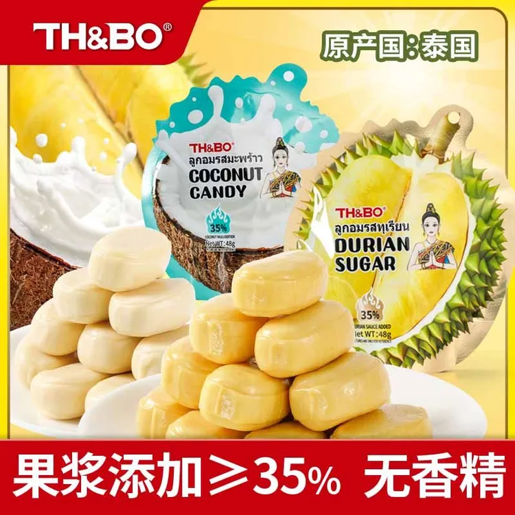 【达人专属】椰子榴莲0香精软奶糖解馋零食糖果办公室休闲
