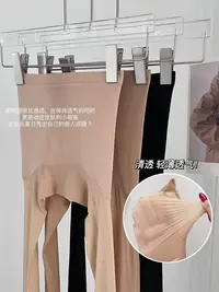 BBY（888#）水光幸运袜