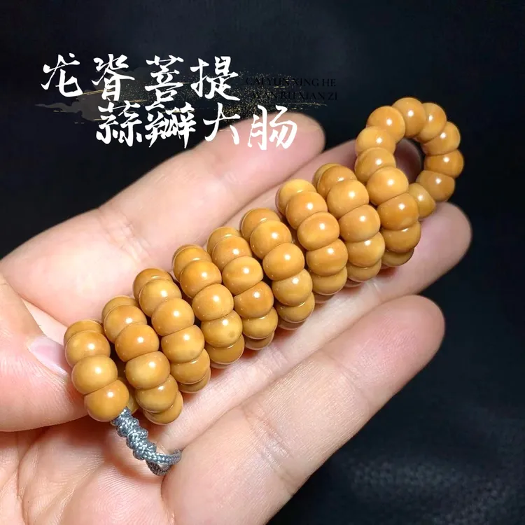 龙脊菩提老料原生态蒜瓣大肠108手持高油高密手串文玩菩提手串