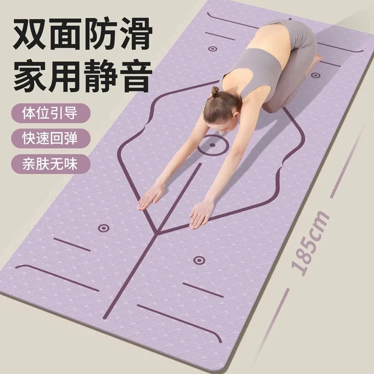 瑜伽垫家用防滑减震隔音健身新手男士女士专用加厚加大跳绳减震垫