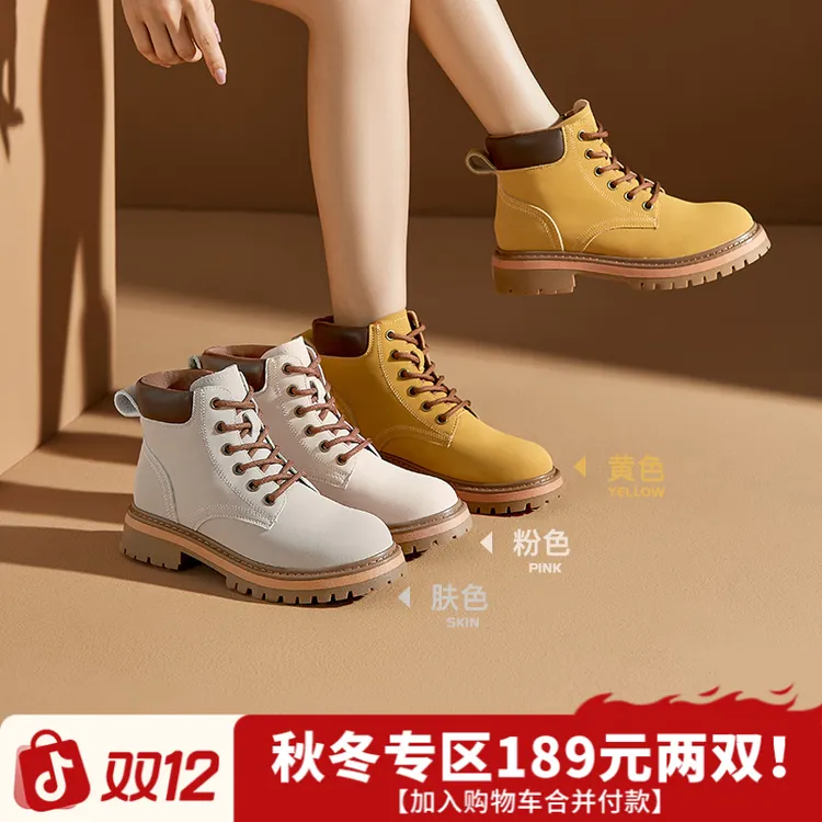 大东经典马丁靴女款2025秋冬新款休闲大黄靴户外工装短靴女鞋0701