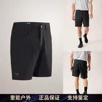 【正品】始祖鸟 Kragg Cotton Short 男士短裤户外攀岩登山刺绣标