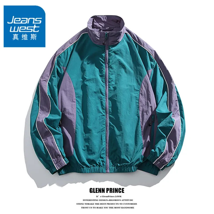 真维斯美式潮流户外机能风撞色拼接立领防水夹克男秋季运动外套