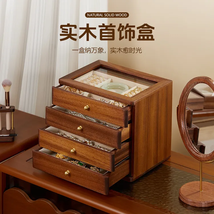 首饰盒/箱 实木多层大容量精致防氧化首饰收纳盒