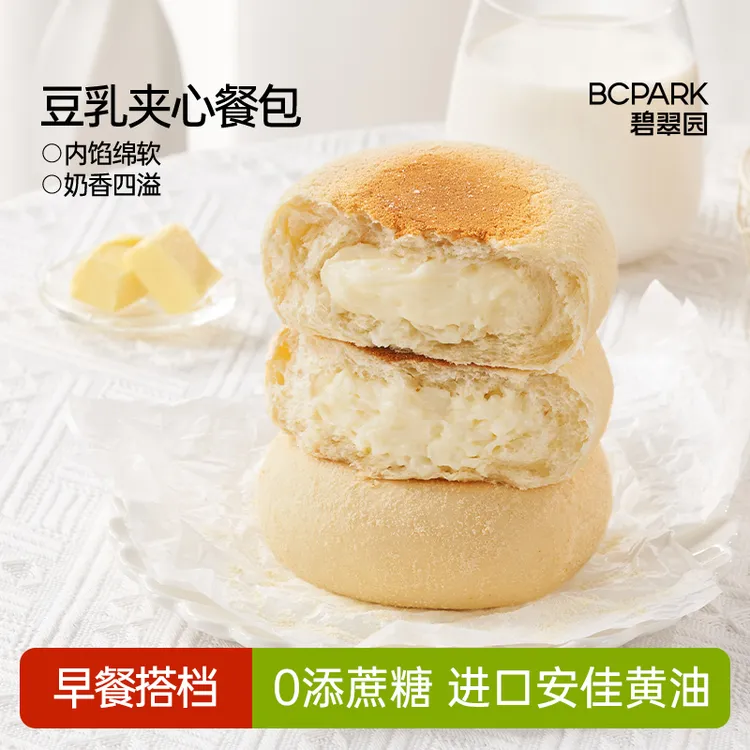 0蔗糖碧翠园纳豆乳餐包抹茶红豆夹心面包小吃营养早餐好吃牛乳