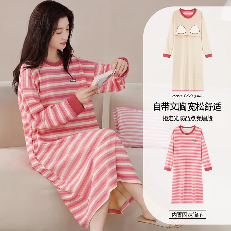 2025新款春秋季长袖睡裙带胸垫纯棉睡衣女款爆款睡裙女大码连衣裙