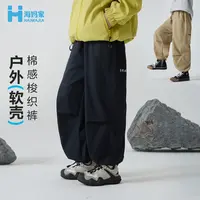 【棉感软壳裤】海妈家春新款潮男童卫裤多袋休闲裤长裤|He5ck32
