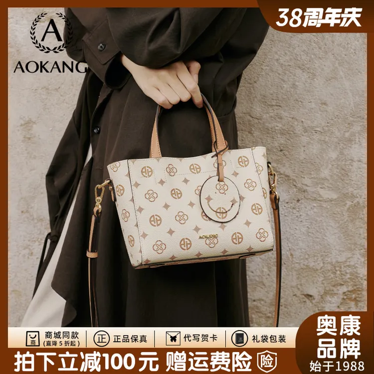 奥康秋冬菜篮子包包女款爆款2026新款复古手提百搭气质单肩斜挎包