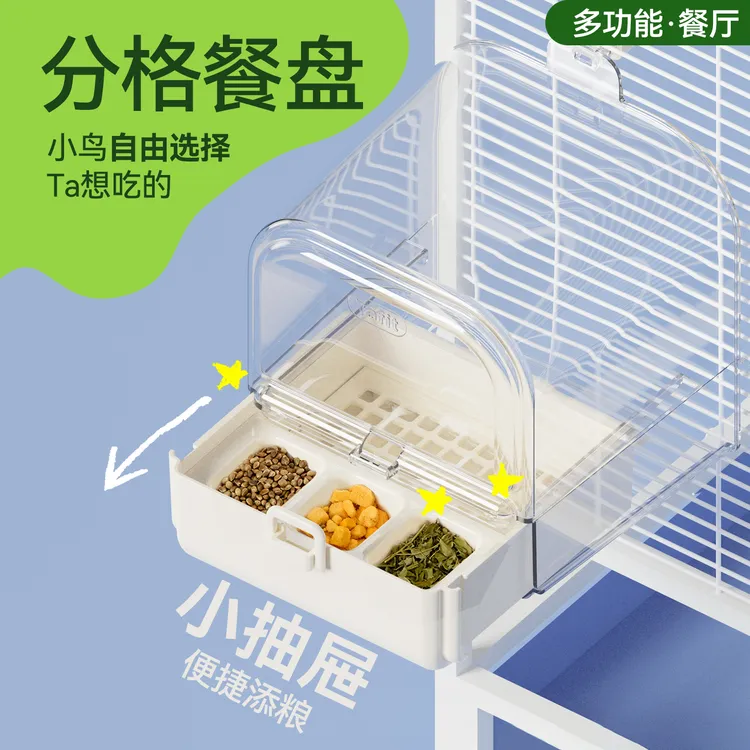 它适白月光鹦鹉浴室洗澡盆神器鸟专用喂食器虎皮牡丹玄凤防溅食盒