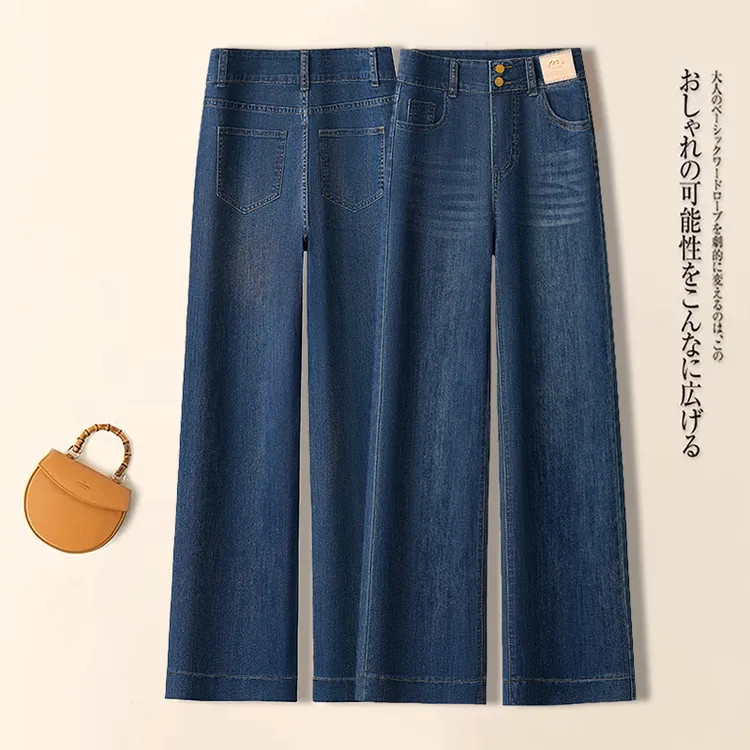 复古加绒窄版阔腿牛仔裤女秋冬2025新款高腰小个子加厚九分直筒裤