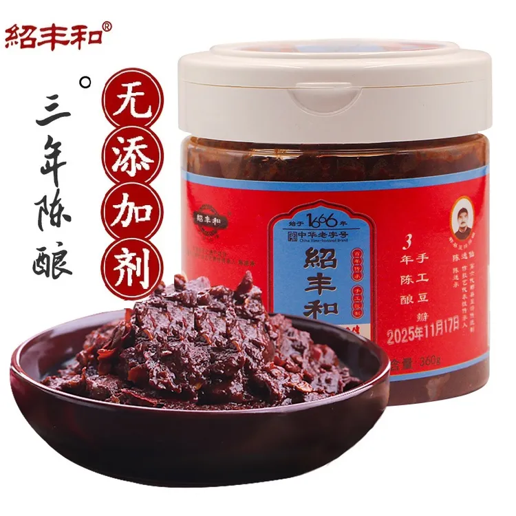 【中华老字号】绍丰和特级正宗郫县手工豆瓣酱