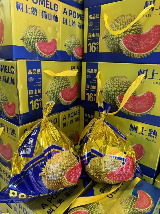 乡里阿蓉【猫山蜜柚礼盒装】当季水果新鲜水果红心蜜柚外包装随机