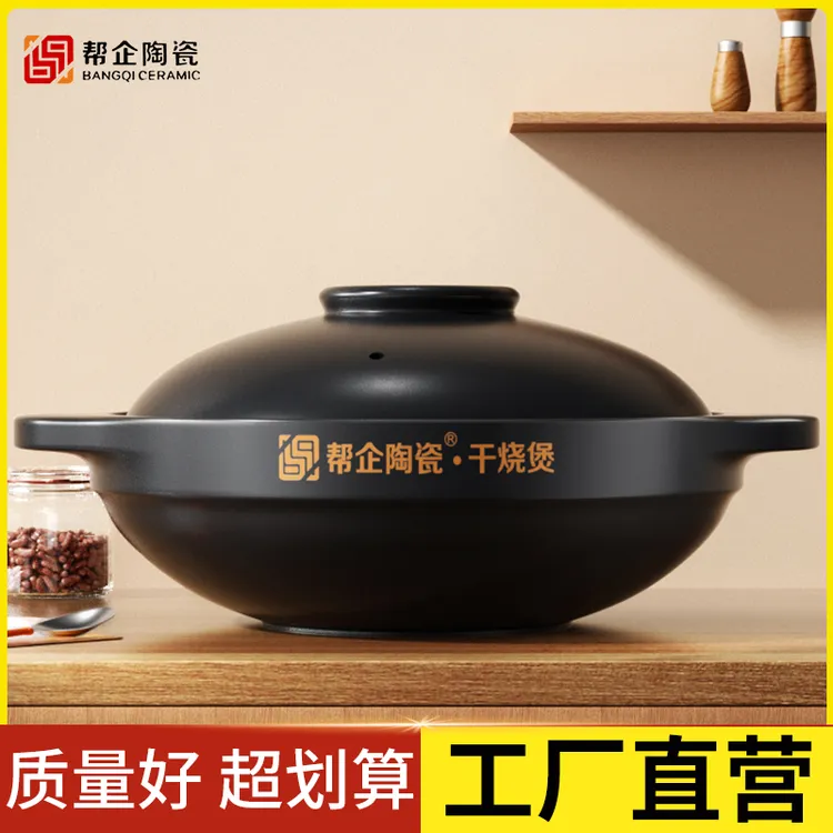 正宗砂锅【干烧不裂 质保五年】0涂层0重金属 平价黄焖鸡煲仔饭砂锅商品图