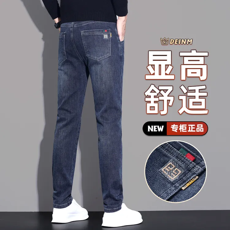 直筒牛仔裤男士2025新款秋季修身男裤高端弹力男式休闲长裤子春秋