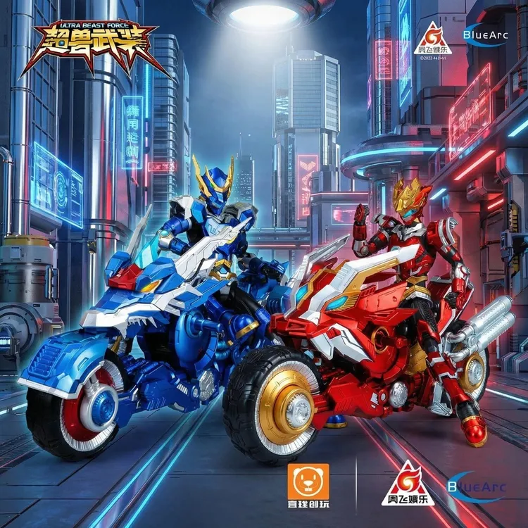 现货壹理创玩官方超兽武装火麟飞龙戬带幻麟闪驰摩托拼装模型套装