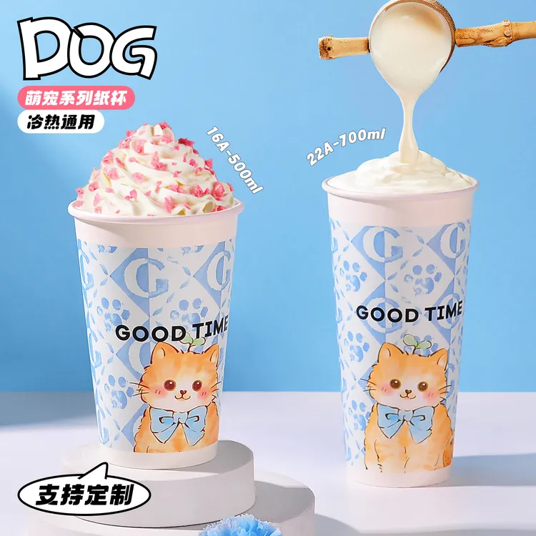 霸王猫一次性纸杯500ml卡通热饮咖啡外卖杯子奶茶店商用加厚纸杯
