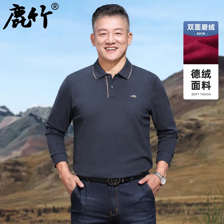 【双面德绒】中年男士polo衫2025秋季新款中老年爸爸装长袖t恤打底