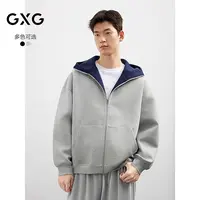GXG男装 25年秋季GXG男装休闲开襟卫衣男帽里撞色连帽#G25D314182