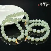  【老郑家】和田玉DIY手串 2074 多样性发1件 约10mm 