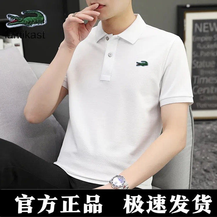 官方正品贵族鳄鱼翻领运动风polo衫男款短袖t恤夏季纯色宽松上衣
