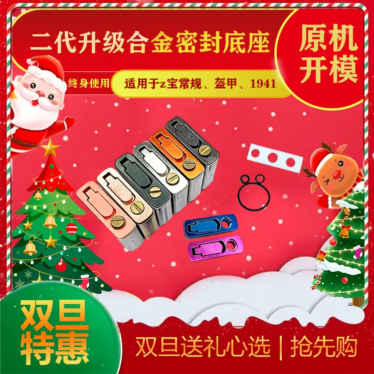 zpo煤油打火机内胆二代Z宝金属密封底座垫加底棉提升续航省油