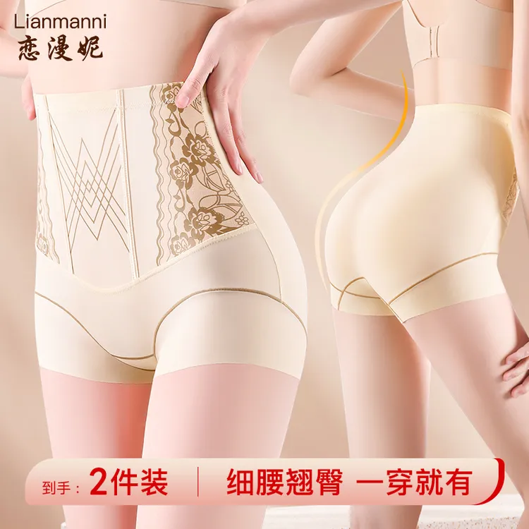 Lianmanni/恋漫妮收腹提臀内裤女高腰高腰强力束腹裤新款
