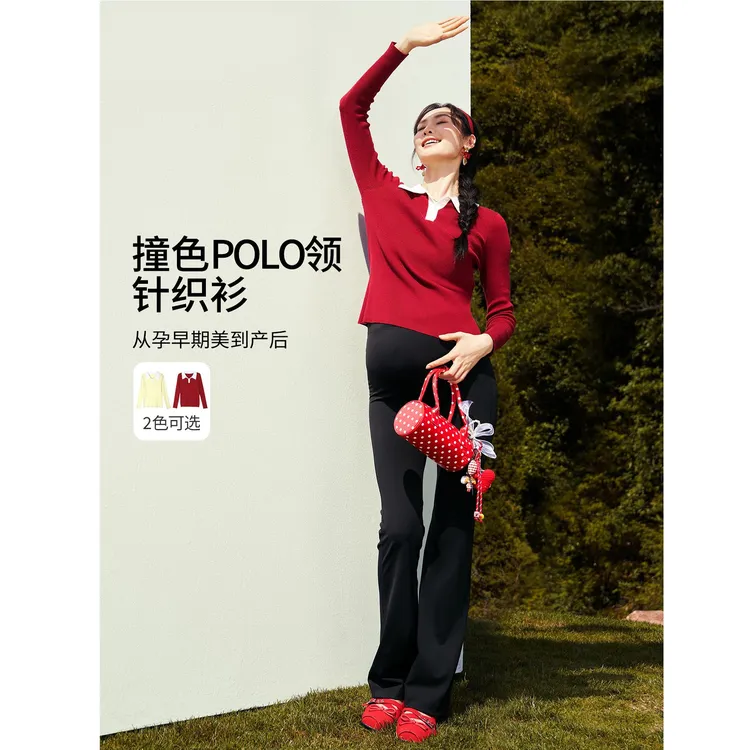 秋冬季套装孕妇舒适修身打底外穿撞色POLO领坑条毛衫HH65147