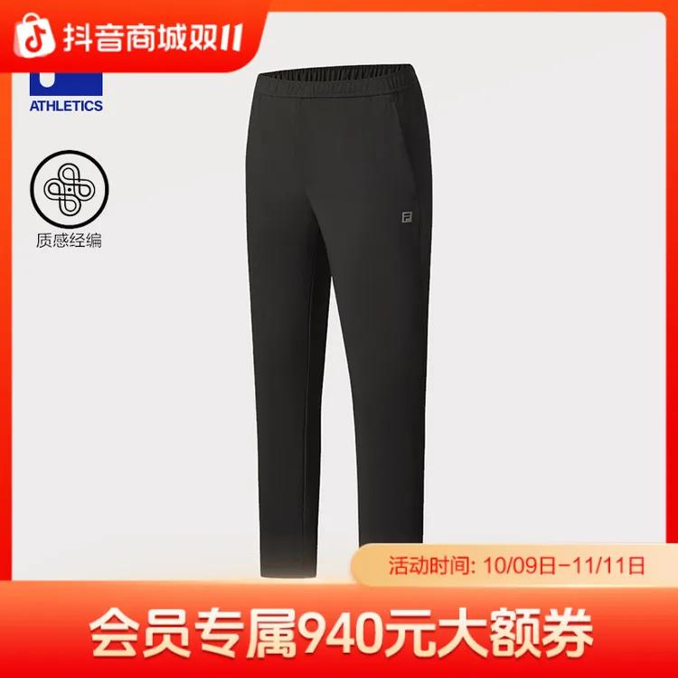 FILA斐乐【加厚直筒】男裤秋冬防风高弹力针织长裤A11M541607F