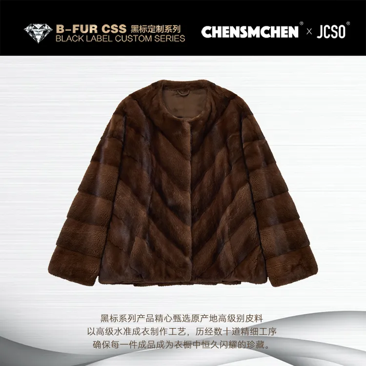 【CHENSMCHEN×JCSO】进口圆领斜排对花天鹅绒紫咖啡外套CdSP7597NL 