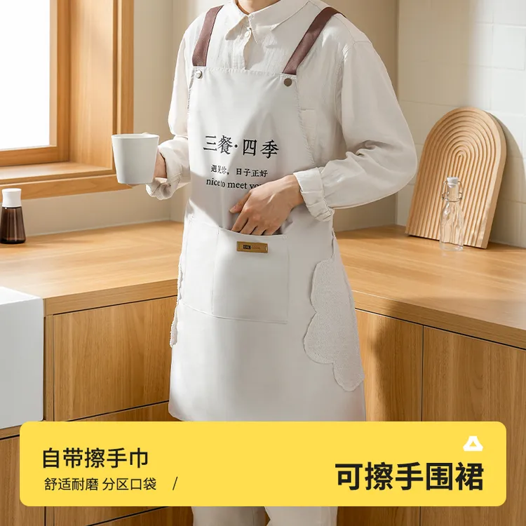 双侧可擦手围裙居家日用厨房防水耐磨现代简约家务成人围腰
