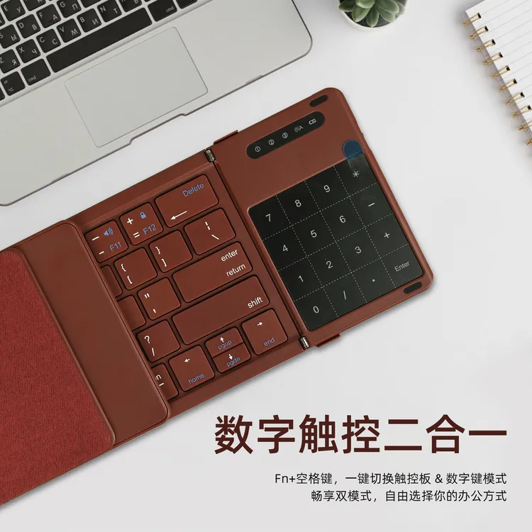 无线迷你折叠蓝牙键盘便携带触摸板办公超薄便携式套装键盘静音