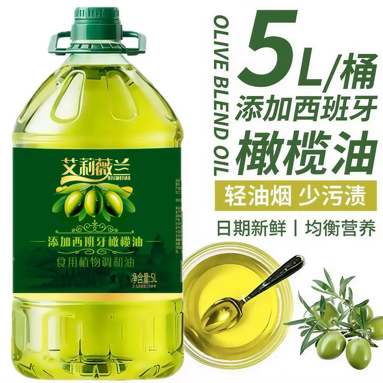 【5L大桶】添加初榨橄榄油新鲜食用油5升植物调和油家用凉拌炒菜油