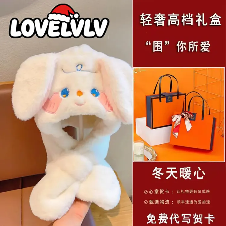 儿童帽子秋冬防寒保暖宝宝套头帽可爱小熊兔子帽子围巾一体护耳帽