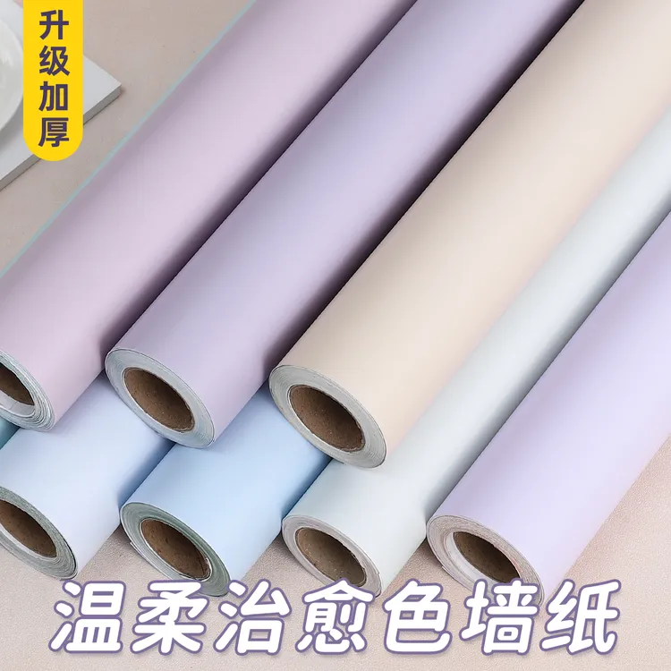 纯色莫兰迪色墙纸自粘防水防潮家用加厚自贴壁纸墙面遮丑装饰贴纸