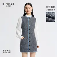 DEEP BREATH深呼吸新款小香风粗花呢收腰中长款无袖马甲女A401628