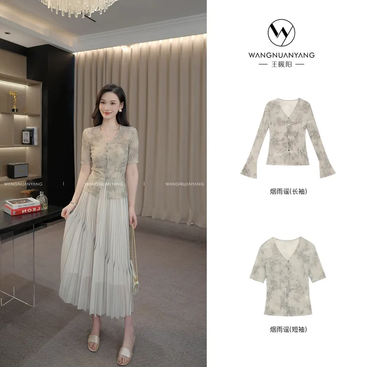 【WNY】烟雨谣|设计水墨感乱印微喇袖透气针织小开衫