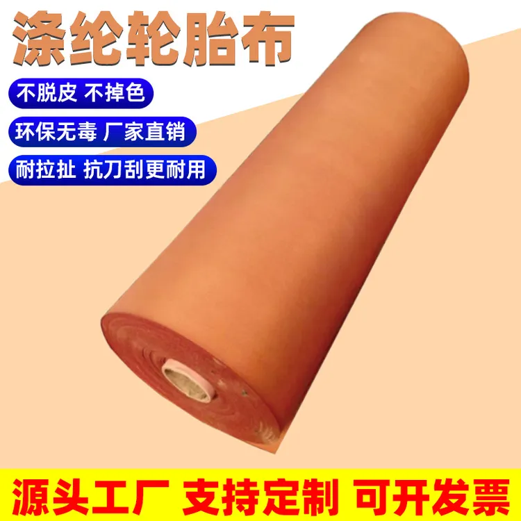 轮胎布 4.2米13米货车拉粮食拉煤围布高栏半挂车定制加厚耐磨边布