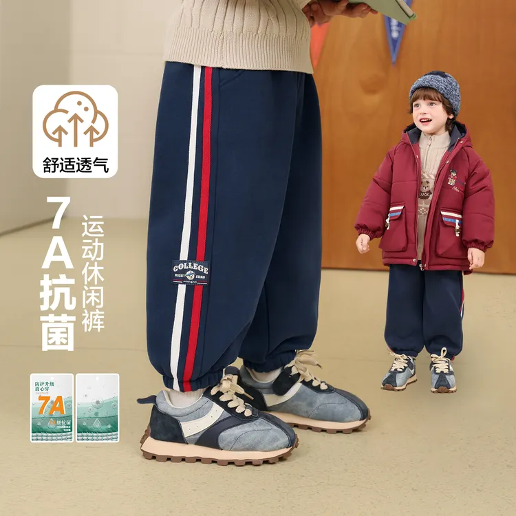 男童学院风运动休闲针织长裤新款春秋季宝宝小童卫裤U16238