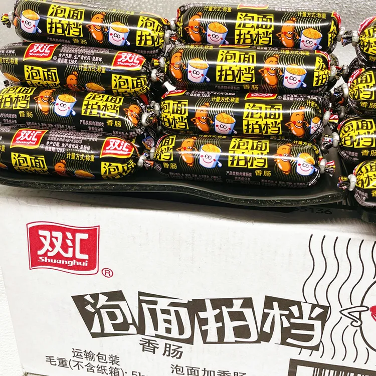 双汇泡面拍档火腿肠玉米热狗肠即食香肠休闲零食小吃散装宿舍夜宵