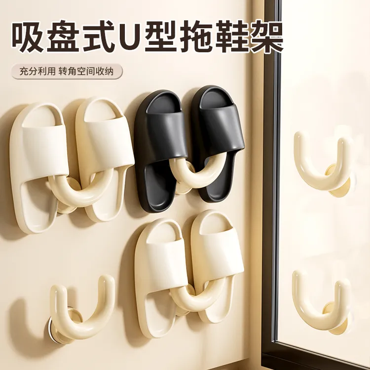 吸盘拖鞋挂架浴室免打孔壁挂式卫生间沥水收纳挂钩置物挂拖鞋神器