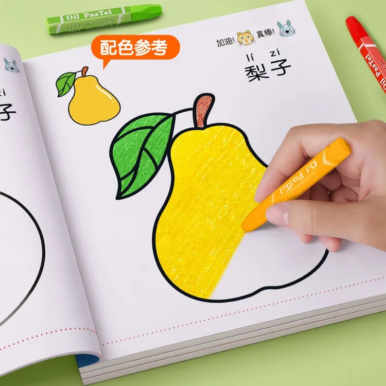 画画涂色绘本适合2-6岁宝宝幼儿园绘画启蒙涂鸦填色书儿童涂色本