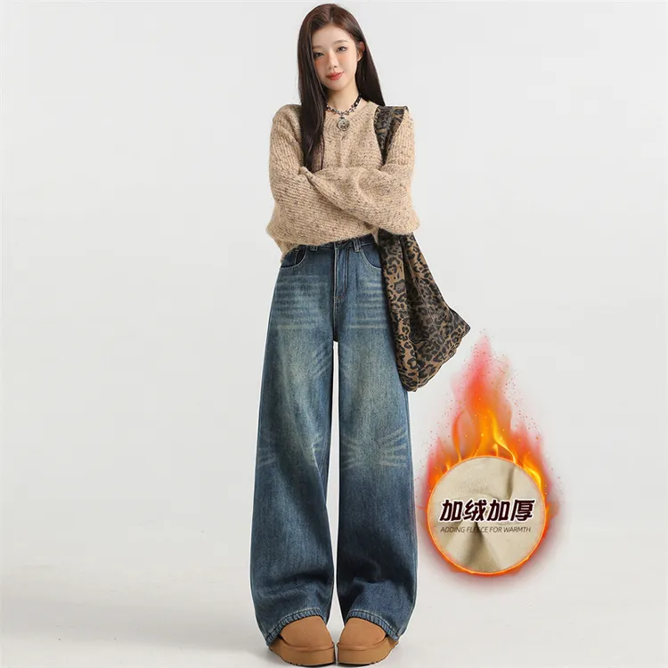 加绒深蓝阔腿牛仔裤女2025秋冬新款工艺洗水设计宽松加厚拖地裤子