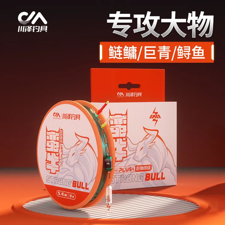 川泽蛮牛PE鱼线黑坑大物线组鲢鳙主线钓鱼成品线组加强巨物配件