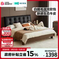 林氏家居复古软包高箱床1米8主卧双床现代储物床柜床UM7A