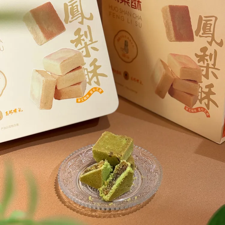 【龙额】玉环火山茶凤梨酥台湾金钻凤梨馅酥脆手工早餐糕点送礼盒装