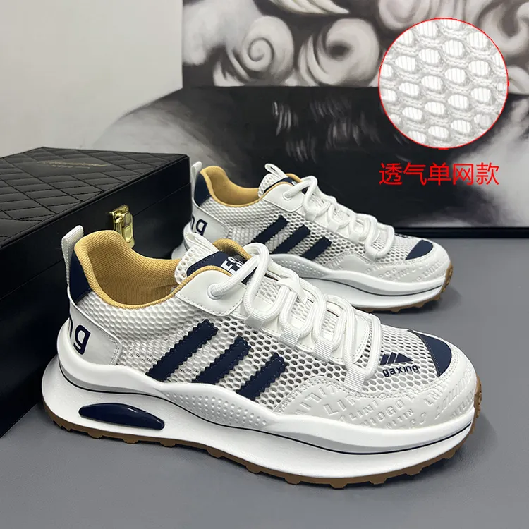 2025夏季时尚单网休闲鞋45透气网面运动鞋46宽脚大码男鞋男47潮鞋