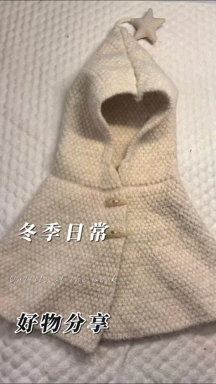 质感百搭儿童针织披风帽均码时尚秋冬绒帽